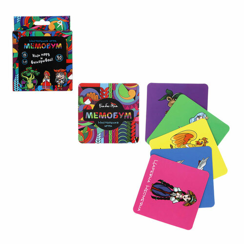 BabaYaga Настольная игра Мемори 45х9х145см картон 467₽