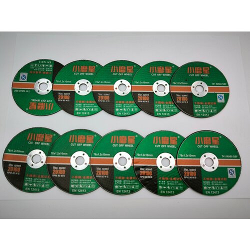 Отрезные диски по металлу для мини ушм 76 мм 76x12x10 мм 10 шт 626₽