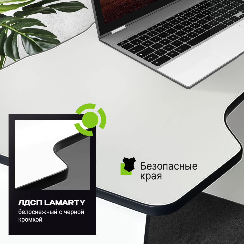 Игровой компьютерный стол SV-Line Белый, черная кромка 100х68х75 — фото 1