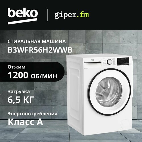 Beko B3WFR56H2WWB