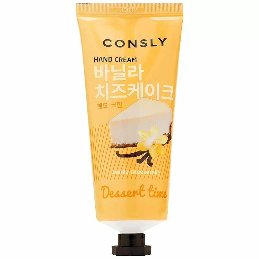 CONSLY Крем для рук с ароматом ванильного чизкейка Dessert Time Hand Cream (Vanilla Cheesecake)