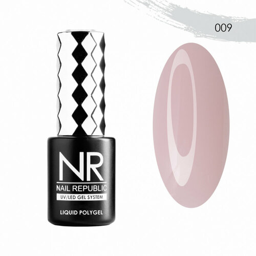Жидкий полигель Nail Republic Liquid Polygel №09 10 мл