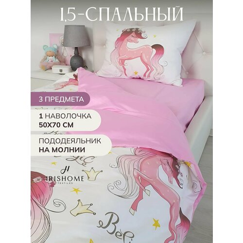 Постельное белье детское 1.5 спальное, IRISHOME, мишка, люкс-сатин