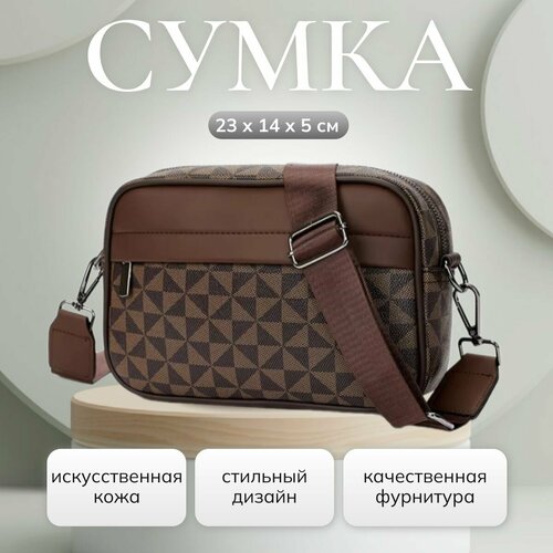 Сумка мессенджер MORENTO, темно-серый