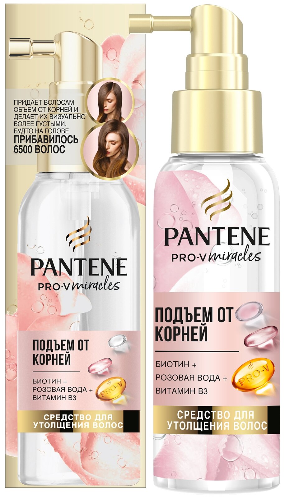 Pantene Pro-V Miracles Спрей для утолщения волос Подъем от корней, 100 г, 100 мл, аэрозоль — фото 1