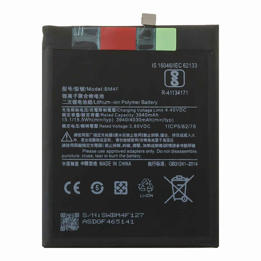 АКБ Xiaomi Mi A3/9 Lite (BM4F) 100% Filling Capacity