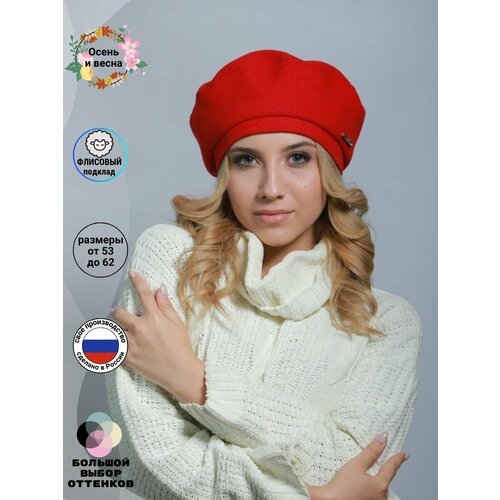 фото Берет kapi-amur для женщин, размер 53-54, красный