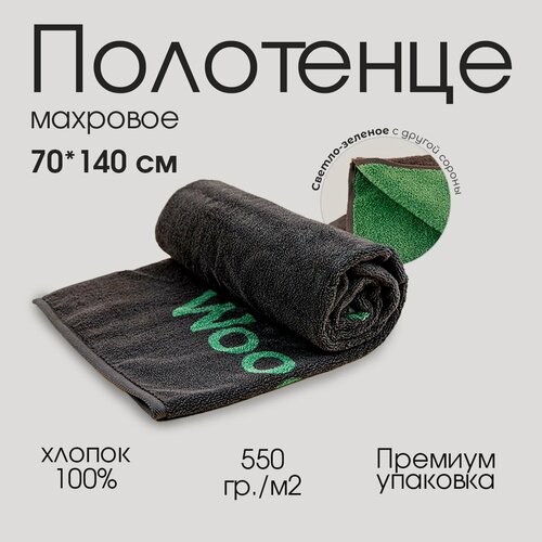 Изображение товара Махровое полотенце Woodson для ванной и бани 70х140, плотная ткань, 100% хлопок, двухцветное - серое и зеленое, в премиальной упаковке