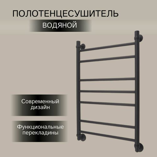 Изображение товара Полотенцесушитель водяной чёрный 80х53 см/ форма лесенка/ Маргроид/ Гарантия 3 года