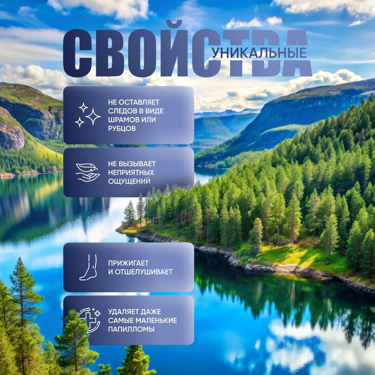 Картинки Гель-крем от бородавок мозолей / Клареол