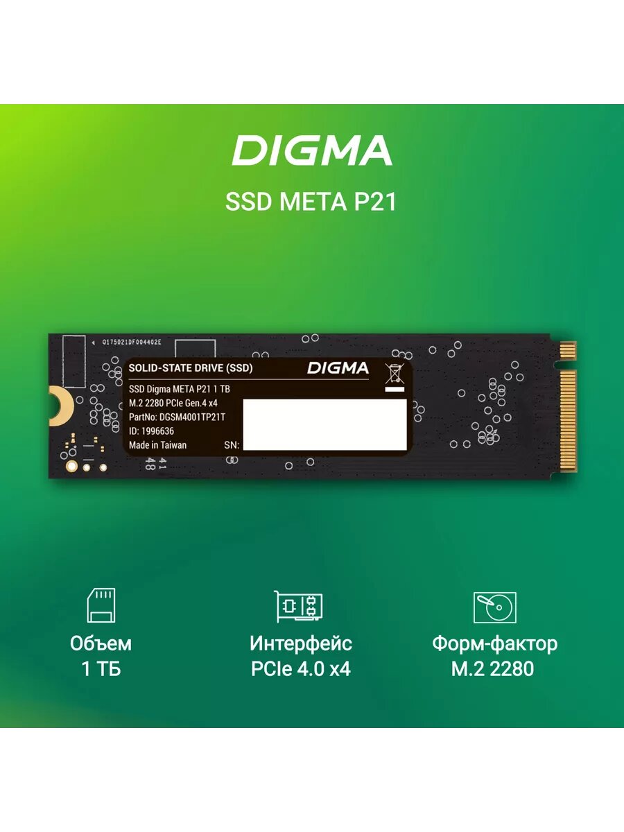 SSD PCIe 4.0 x4 1TB Meta P21 M.2 2280