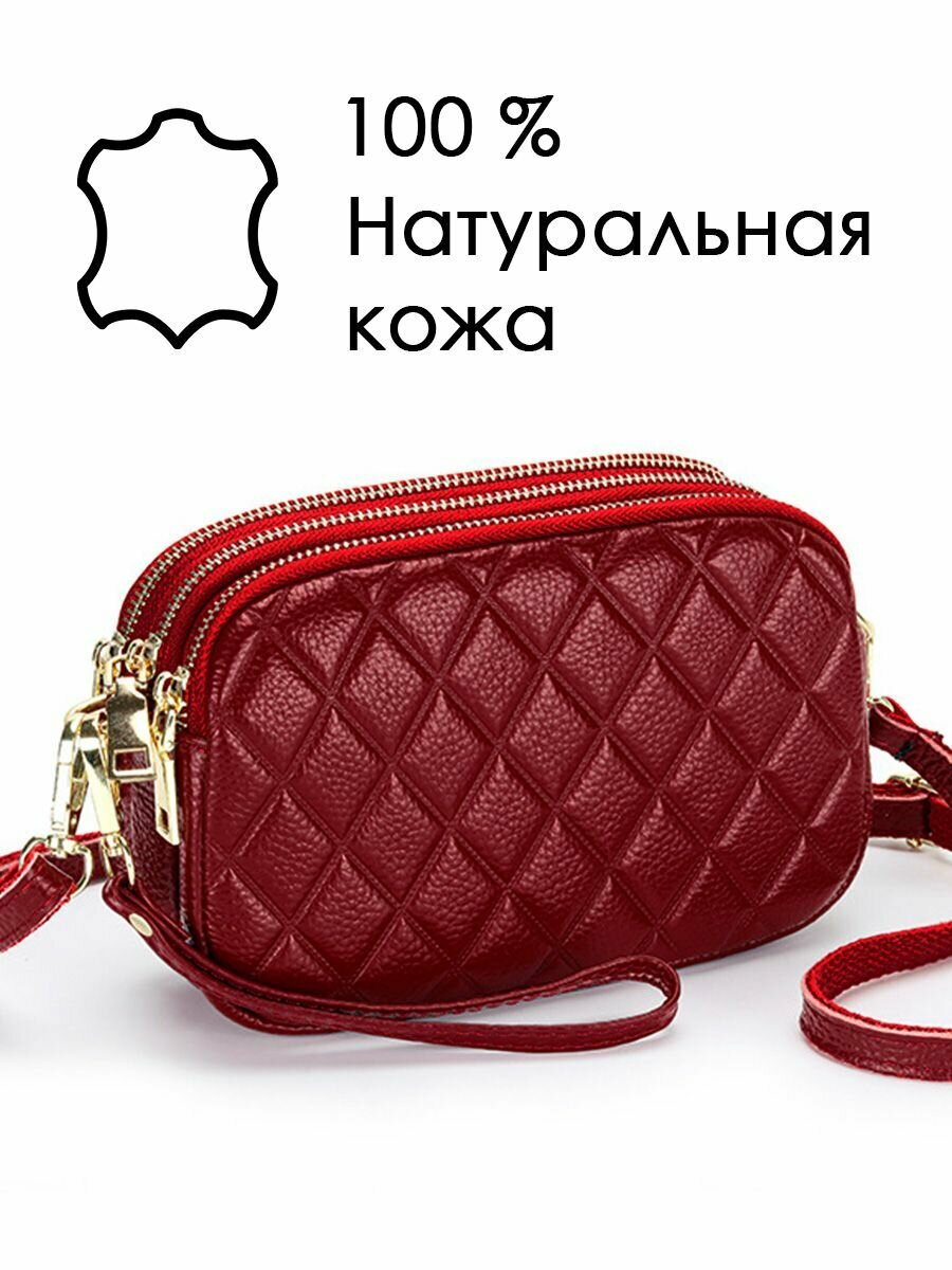 Сумка кросс-боди 