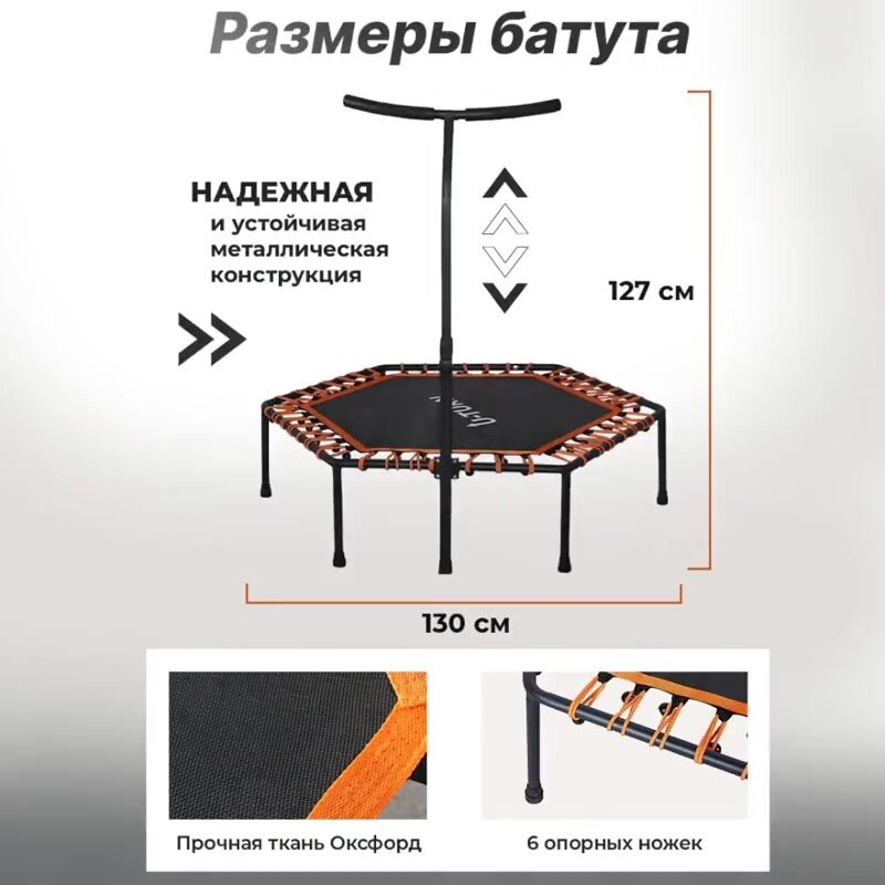 Батут спортивный 130 см, розовый, макс вес 130 кг, ручка, держатель для телефона, счетчик(арт. БСП-5480) — фото 1
