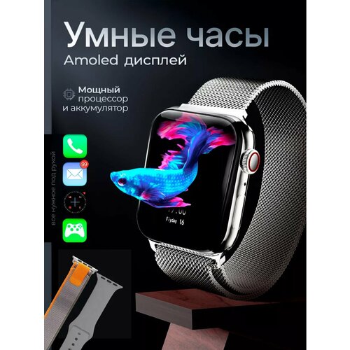 Умные смарт часы, HUD Premium серия X9+ PRO 2, Smart watch 45мм / Звонки, мессенджеры, социальные сети, GPS, беспроводная зарядка, динамик, микрофон, Серебро серый