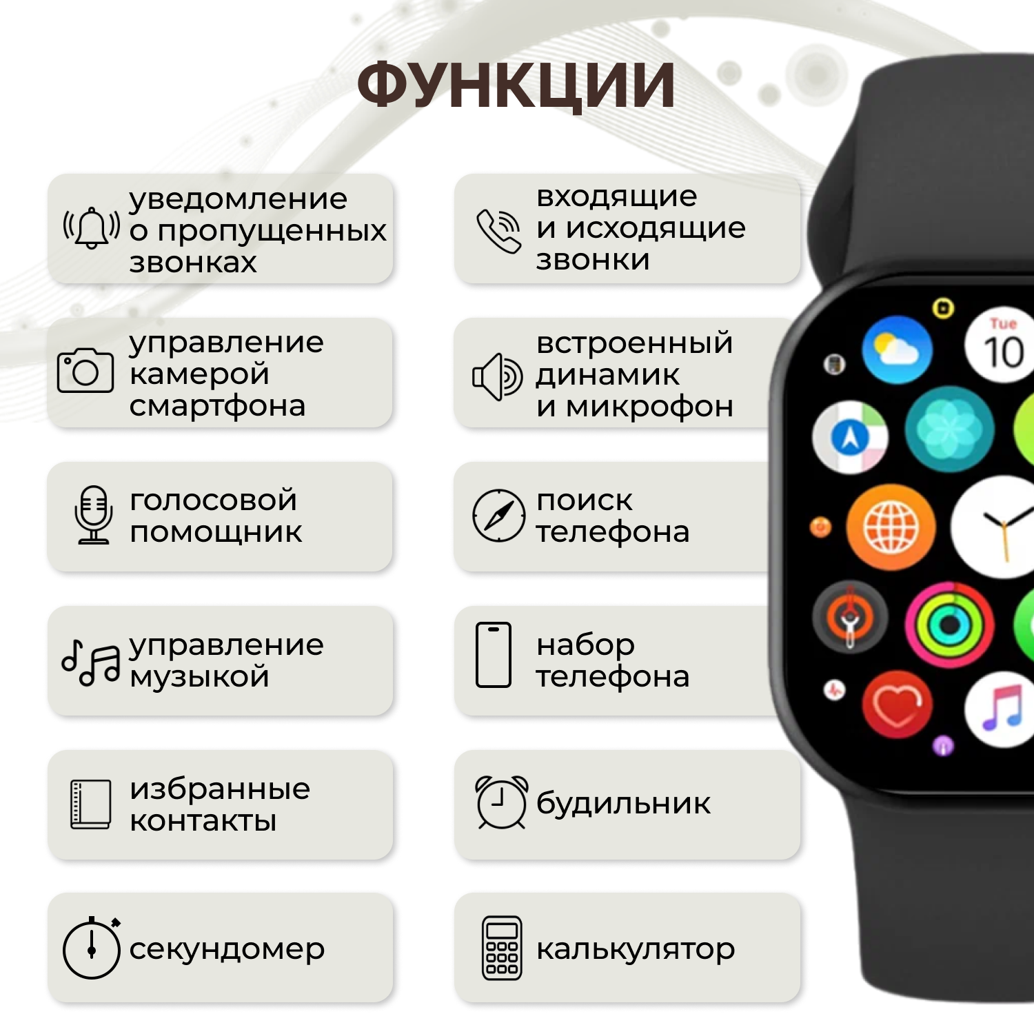 Умные смарт часы X10 mini3 Smart Watch с изогнутым экраном iOS Android 41мм, черные — фото 1