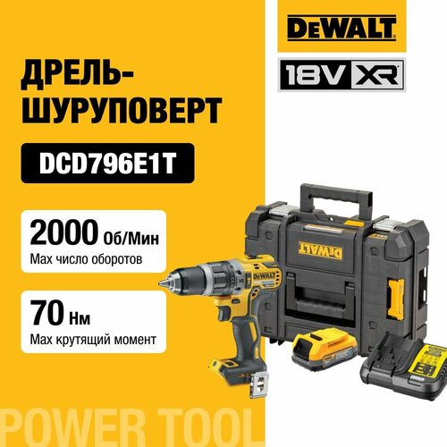 Аккумуляторная бесщеточная ударная дрель-шуруповерт DEWALT 18 В 2000 обмин 34000 удмин с АКБ 17 Ач и ЗУ в кейсе TSTAK DCD796E1T 55268₽