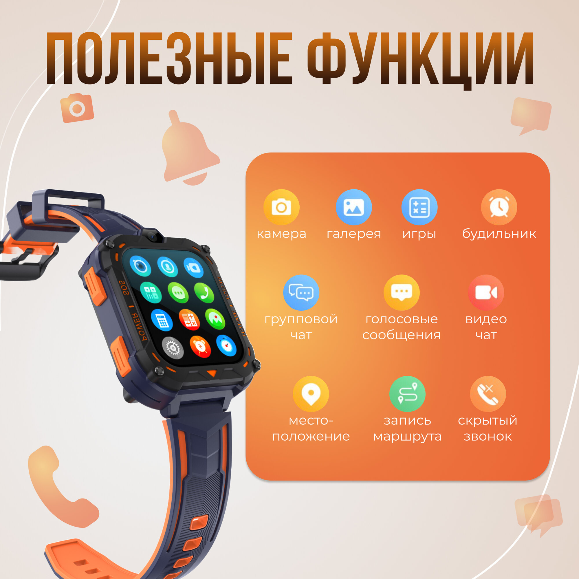 pollyfun Детские часы PollyFun, GPS + WIFI, желтые (Q80, Q90, GW100) — купить в  интернет-магазине на Яндекс Маркете