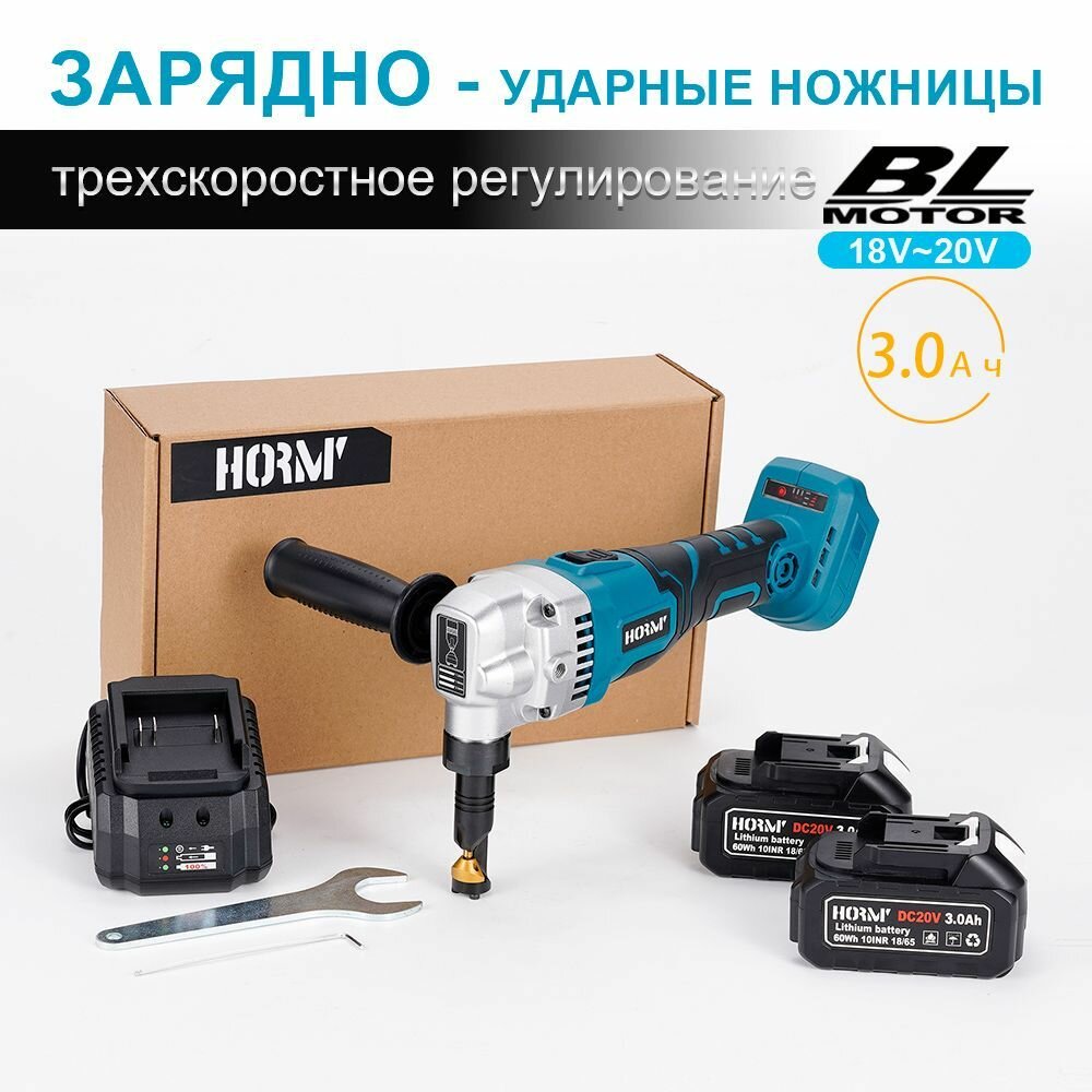 Ножницы строительные