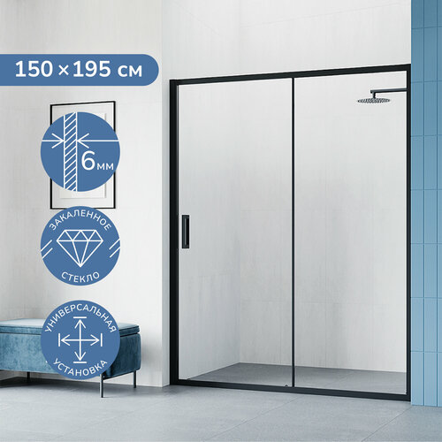 Душевая дверь в нишу 150х195 см Ulitka Safari стекло прозрачное 26144₽