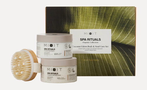 Изображение товара MIXIT Набор для ухода за телом Spa Rituals Coconut Edem Body & Soul Care Set (3 элемента)
