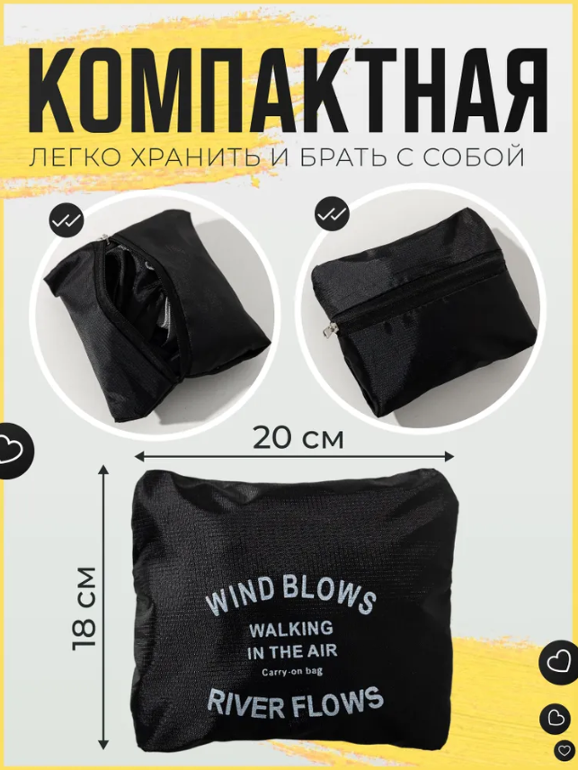 Сумка дорожная , 20 л, 16х32х46 см, черный — фото 1