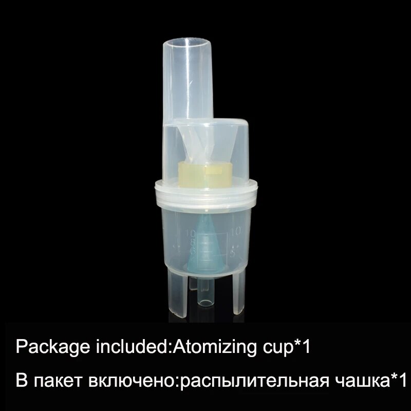 Набор для ингалятора Raiuleko, Spray cup 1pcs фото
