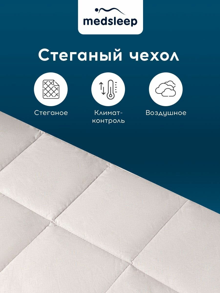 одеяло MEDSLEEP Sonora 175х200см верблюжья шерсть 70%, арт.1014.00136 - фото №6