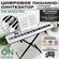 Синтезатор ON Music ON Electronic Keyboards Maestro, Белый (88 кл...
