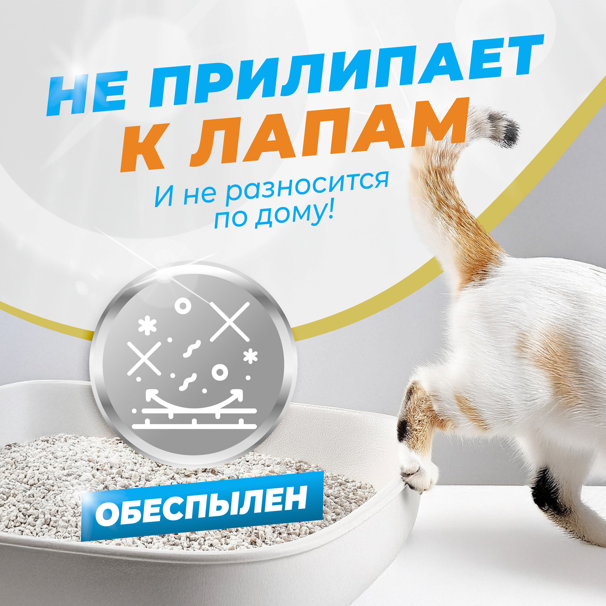 Наполнитель Cats Way "Box White", для кошачьего туалета, с ароматом марсельского мыла 6л — фото 1