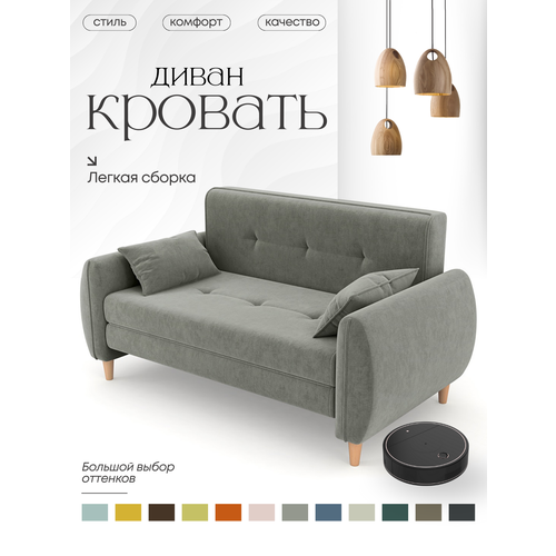 фото Диван раскладной для дома, диван кровать на кухню, твикс,120х200, серый alito