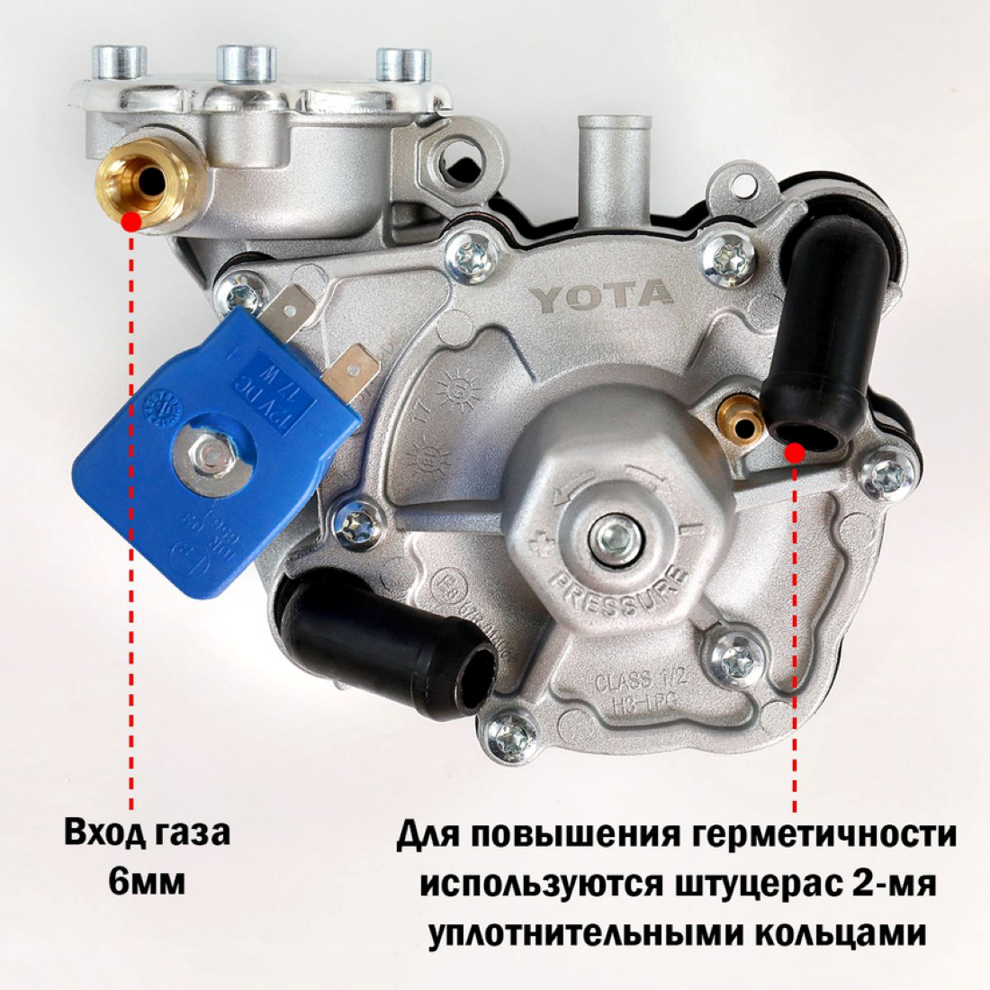 Комплект ГБО (4 цилиндра): Maxi-2, Nordic AT09, Тип 33, фильтр — фото 1