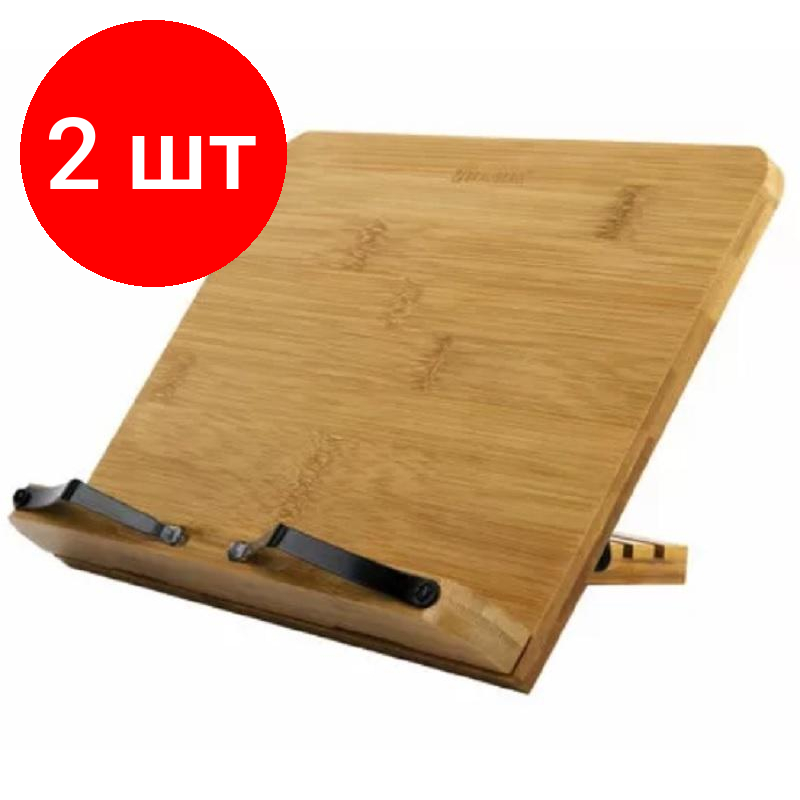 Комплект 2 штук Подставка для книг и планшетов бамбуковая Attache 28x20 см