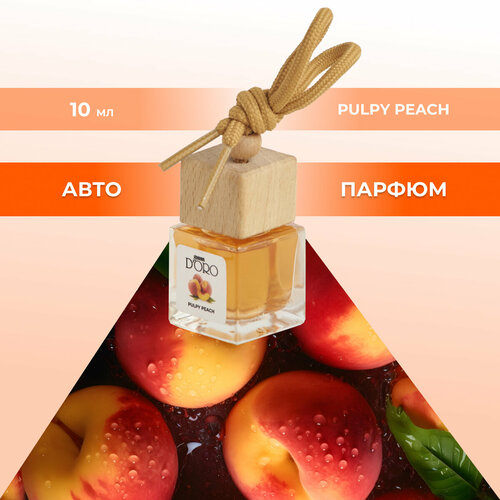 Ароматизатор в машину GAMMA D’ORO Сочный персик 10 мл