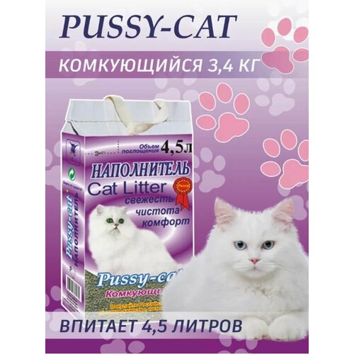 Наполнитель комкующийся 4,5л.