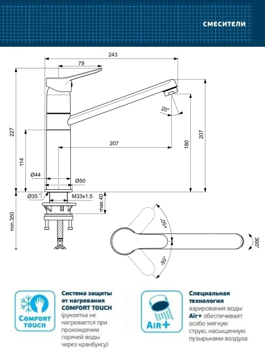 Смеситель для кухни VIDIMA SCORPIO, поворотный излив, латунь, хромированное покрытие — фото 1