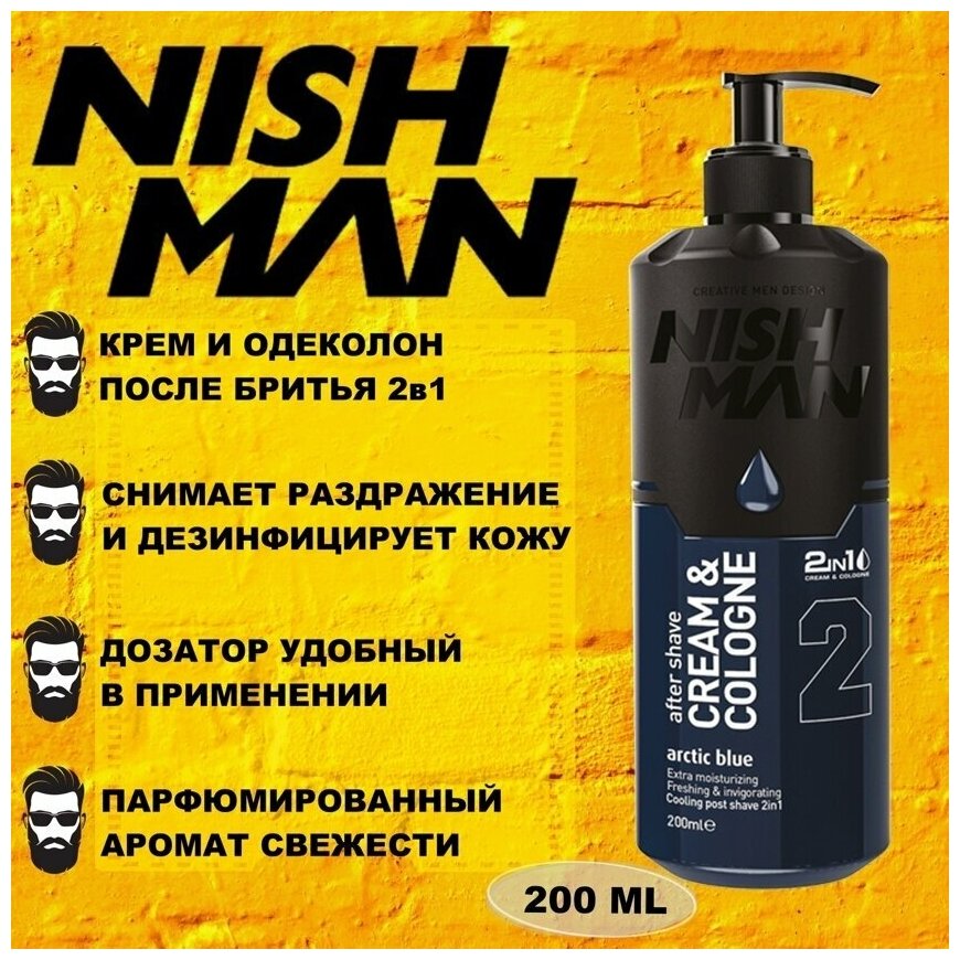 Изображение NISHMAN 02 AFTER SHAVE CREAM + COLOGNE 2in1 (ARCTIC BLUE)200 ML Крем 2в1 после бритья