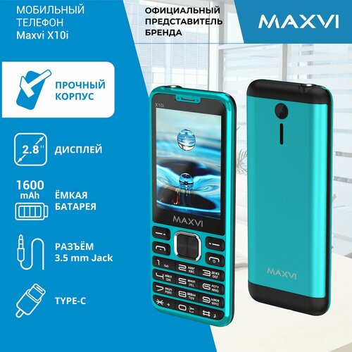 MAXVI X10i Global для РФ, голубой