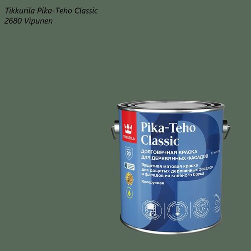 фото Краска матовая для деревянных фасадов tikkurila pika-teho classic (2,7л) 2680 vipunen