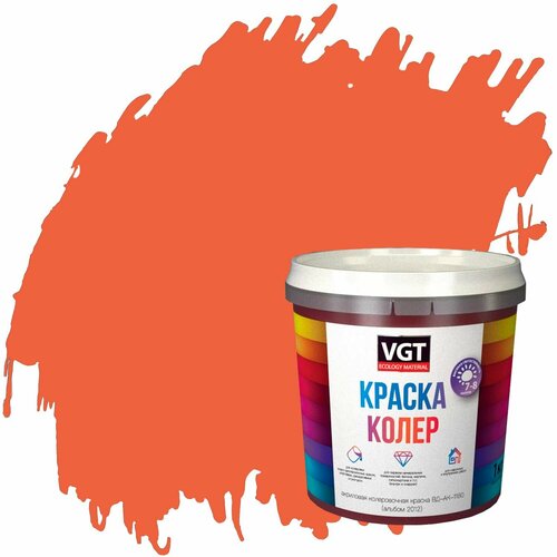 фото Краска цветная универсальная 2в1 vgt (1кг) кирпично-красный