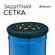 Москитная сетка "Greengo", с затяжкой, черный, полипропилен, 80х8...