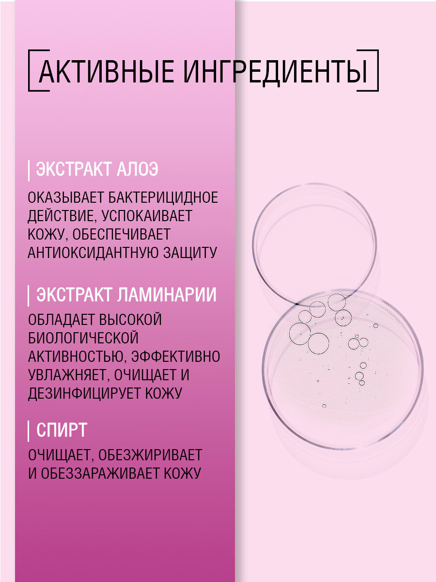 Изображение DepilActive Professional Гель очищающий для подготовки к процедуре депиляции, 310мл