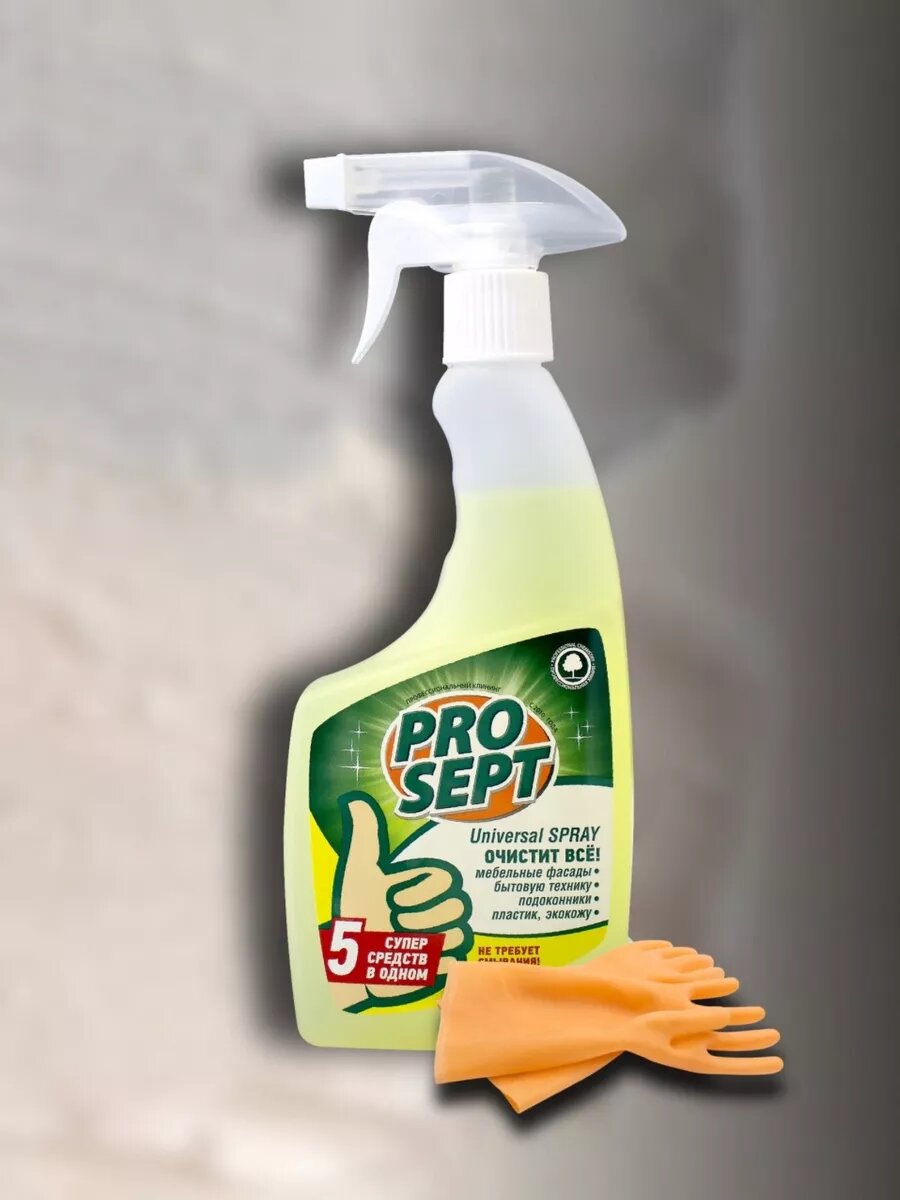 Средство для дома Universal Spray 0,5 л+перчатки