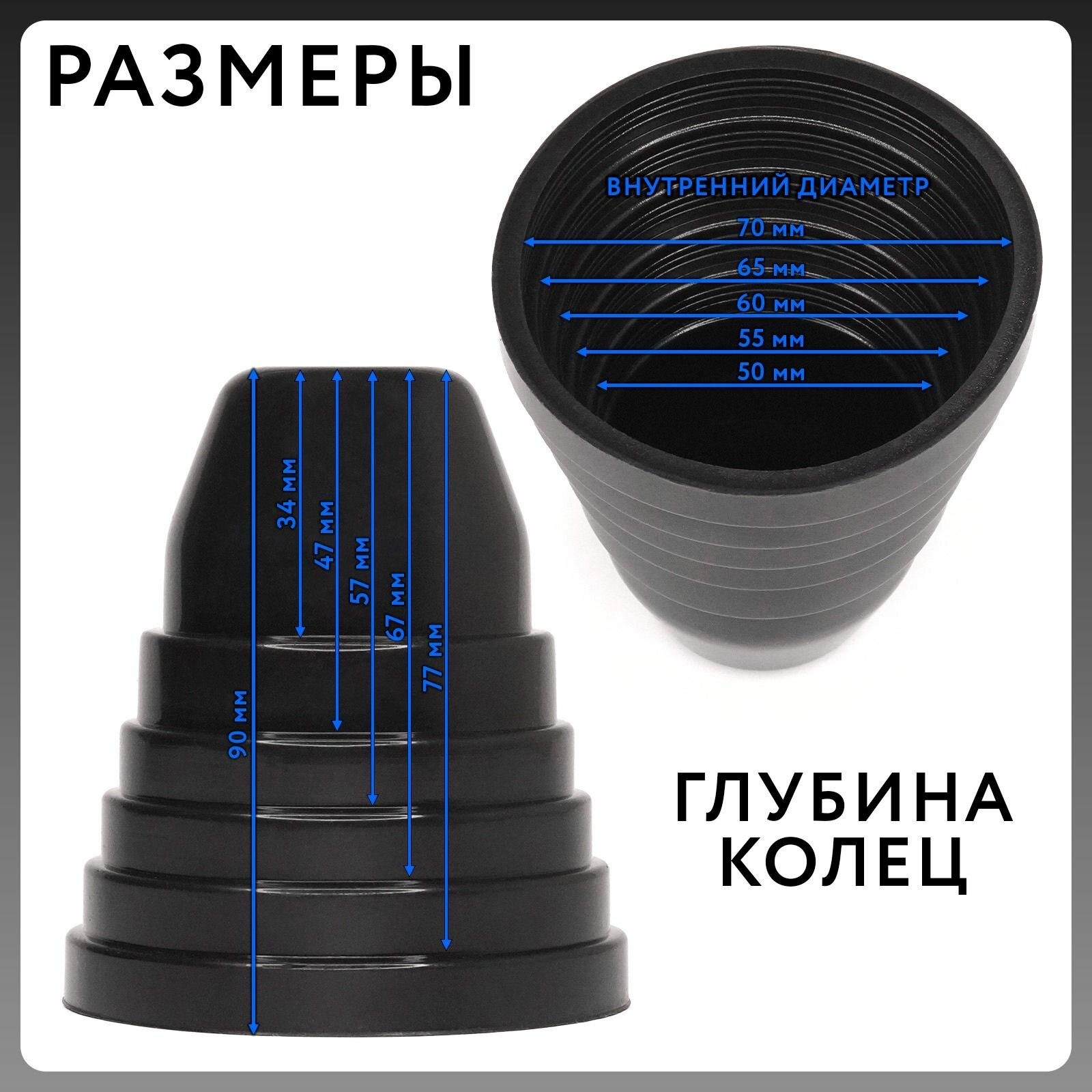 Универсальная резиновая крышка заглушка для фар диаметр от 50 до 70 мм, шаг 5 мм кожух фары 2шт. — фото 1