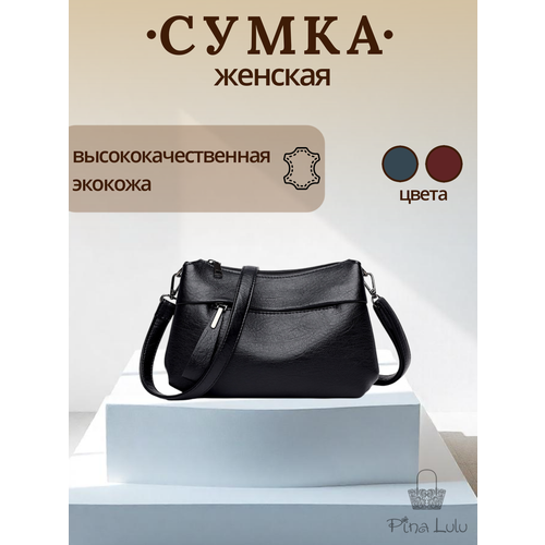 фото Сумка багет , фактура матовая, черный larry kenneth