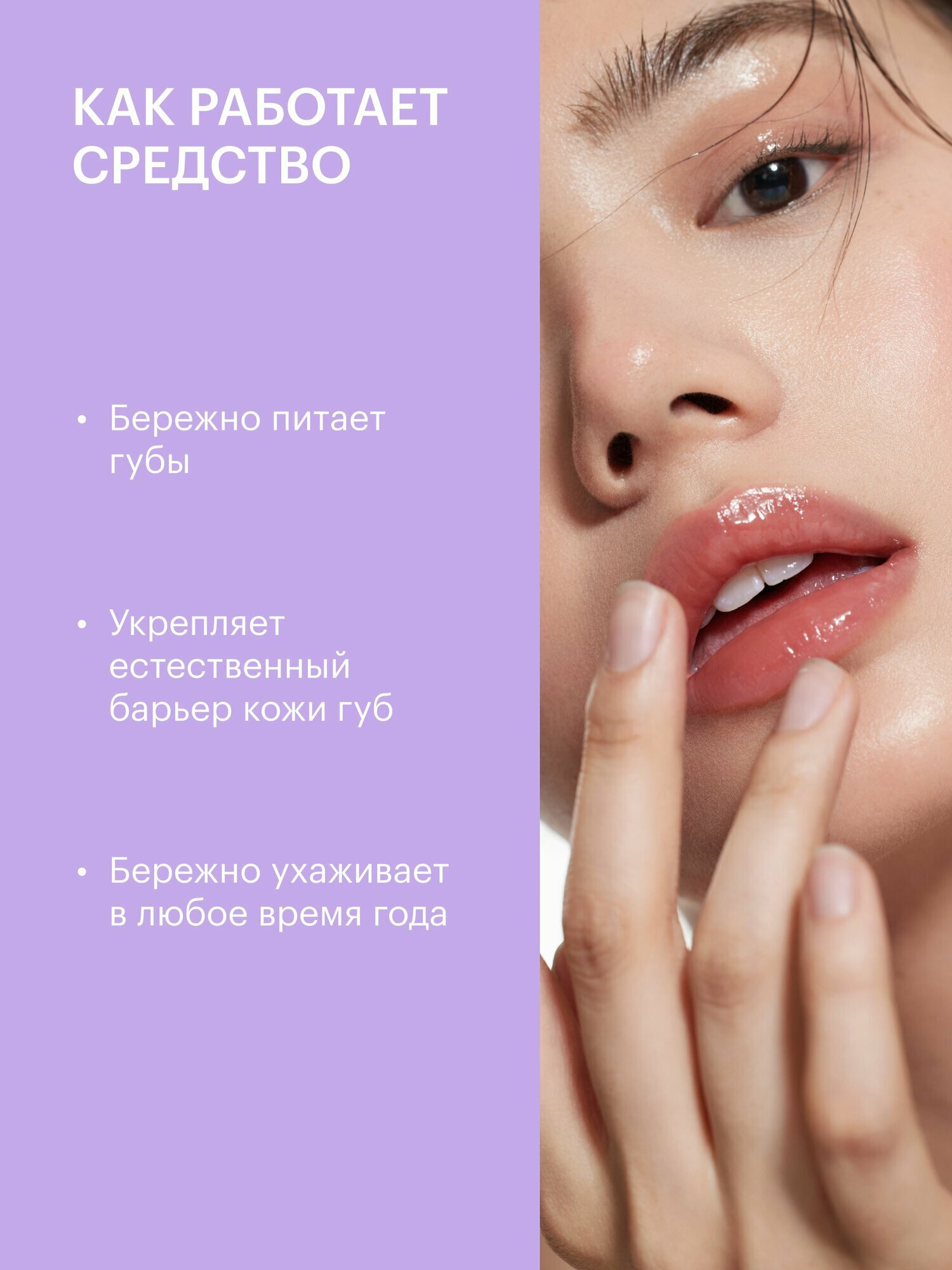 Изображение Набор Organic Shop Lip Balms бальзам для губ Aqua Glossy увлажняющий и Genlte Protection защитный, 2 шт х 10 мл