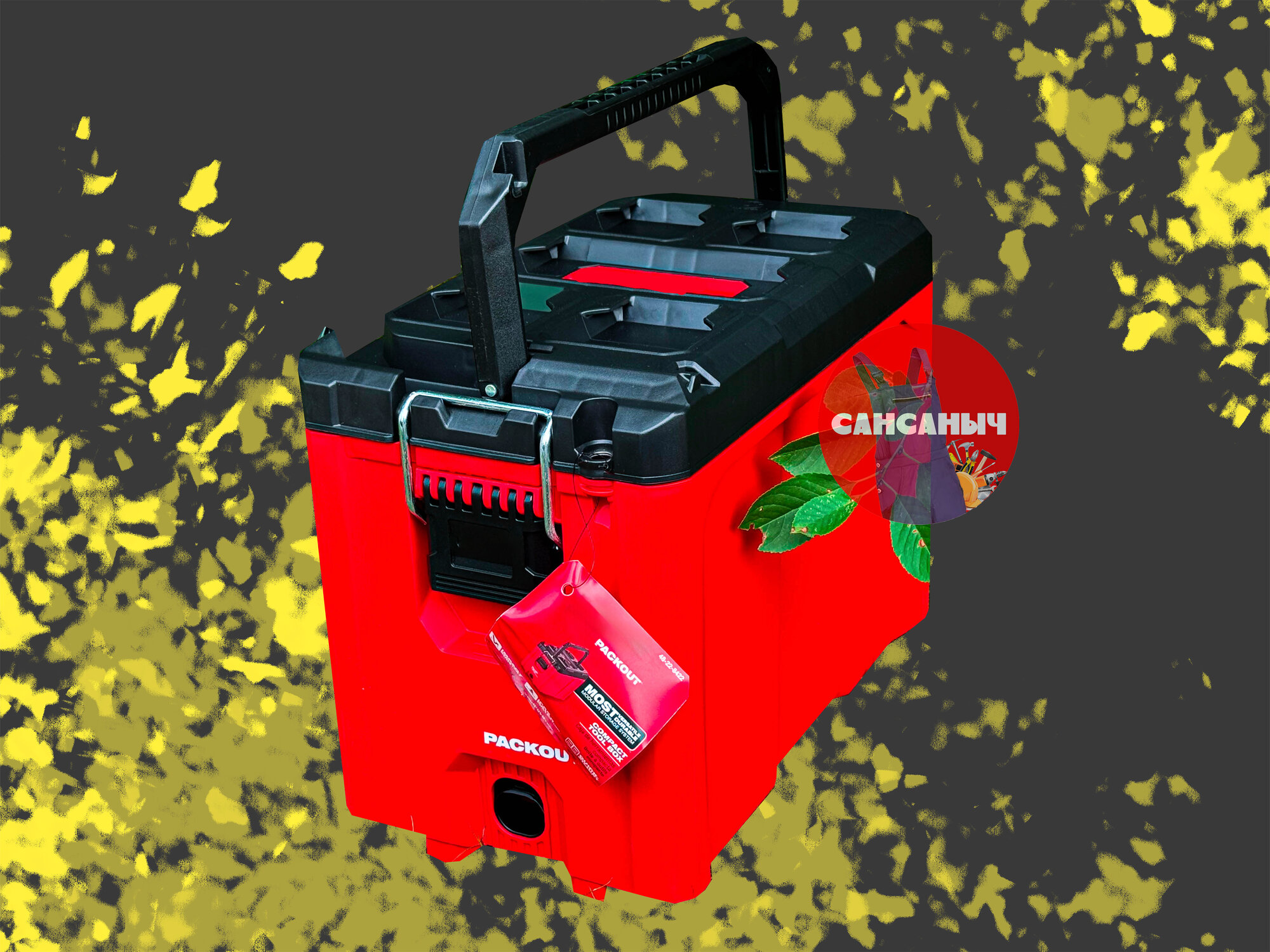 Органайзер Packout 48-22-8422