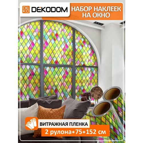 Пленка самоклеющаяся DEKODOM, ПВХ, матовая, для окон, 55x124см, 4 рулона
