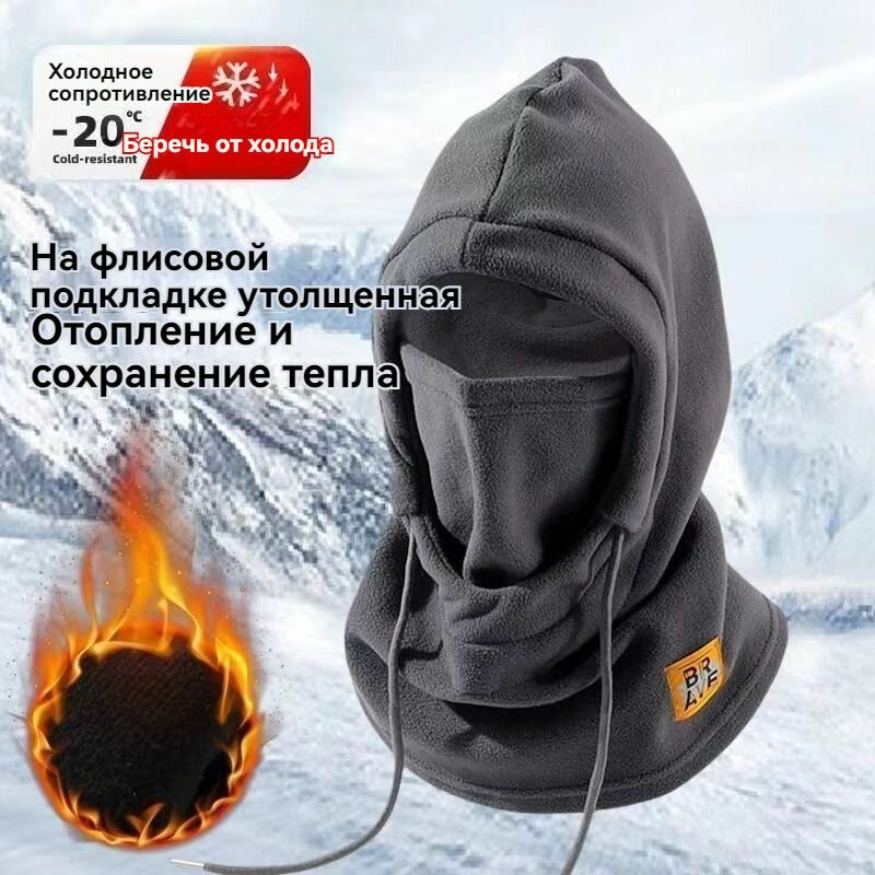 Шапка Осень-зима 2015 для мужчин