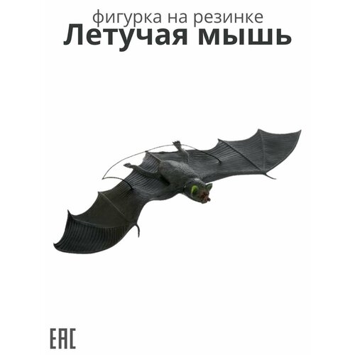 фото Фигурка игрушка летучая мышь на резинке / летучая мышь игрушка