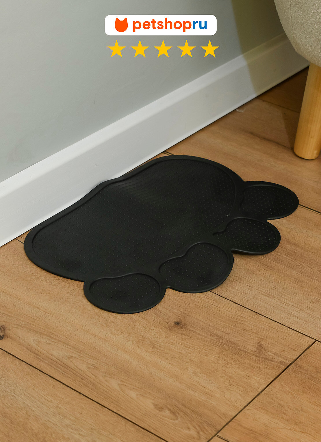 PETSHOP Коврик силиконовый под миску для кошек и собак серый 29х37х03 см